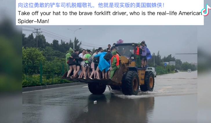 谁说铲车不能载人？原则不允许，但此刻人民就是原则

刷到这段视频的时候，心里一下