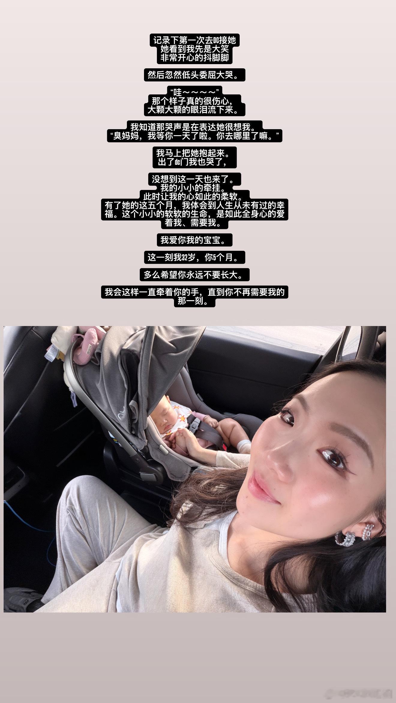 幸福的感受有时候真的不需要语言形容…而且过的真的非常快。呀。我和我的女儿rain