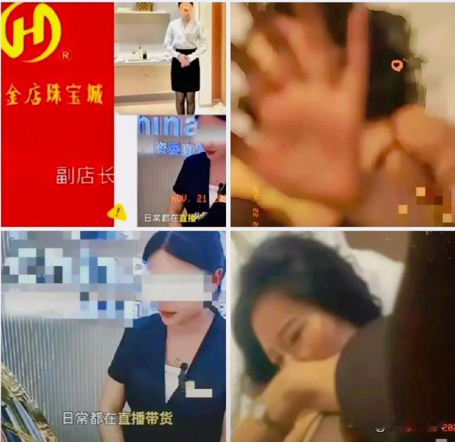 一夜之间，全国人民都知道了！
不仅付婷婷火了
江苏盐城响水还有个金店叫“上海金店