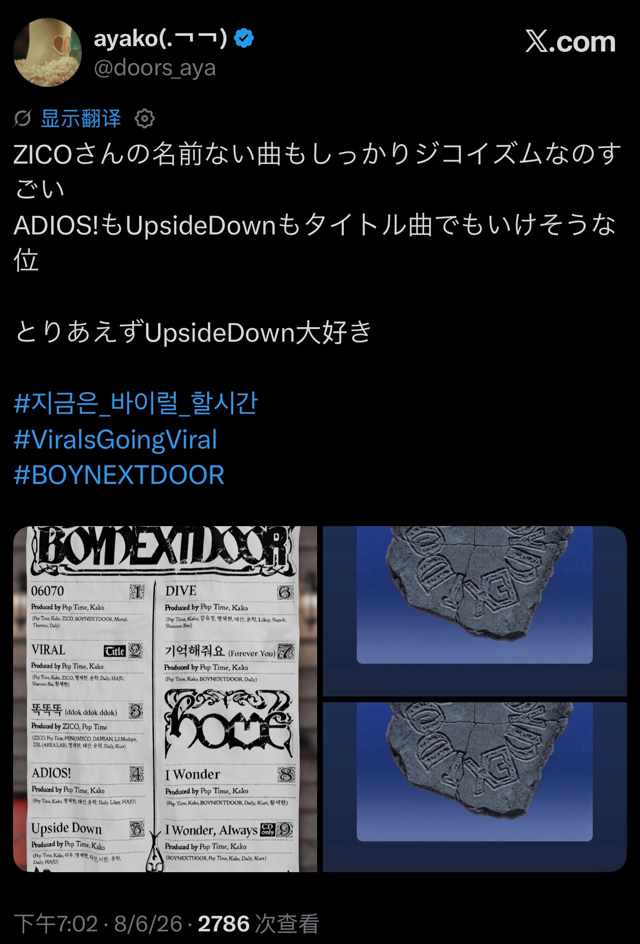 连没有ZICO署名的曲子都满满是ZICO风格，太厉害了像《ADIOS!》和《Up