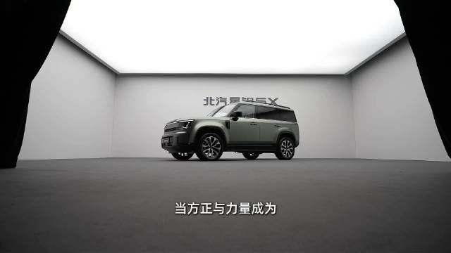 有个性又兼顾家用的方盒子，了解一下#北汽星钽5X##北京越野##方盒子SUV##把家装进一台方盒子#