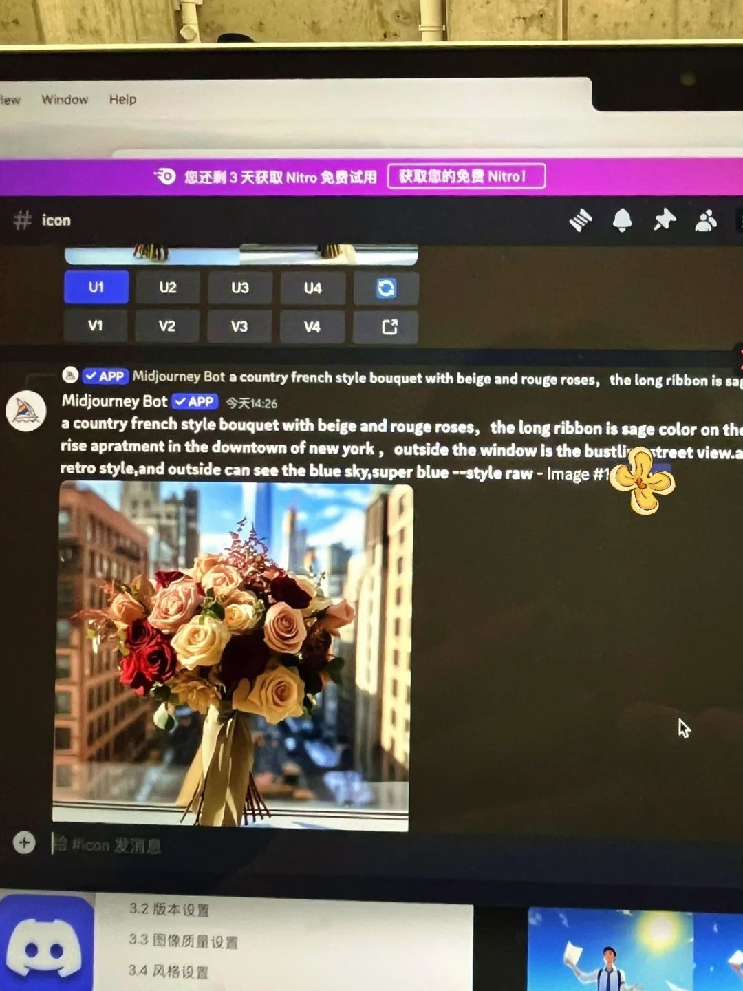 第一次用ai生成花束💐