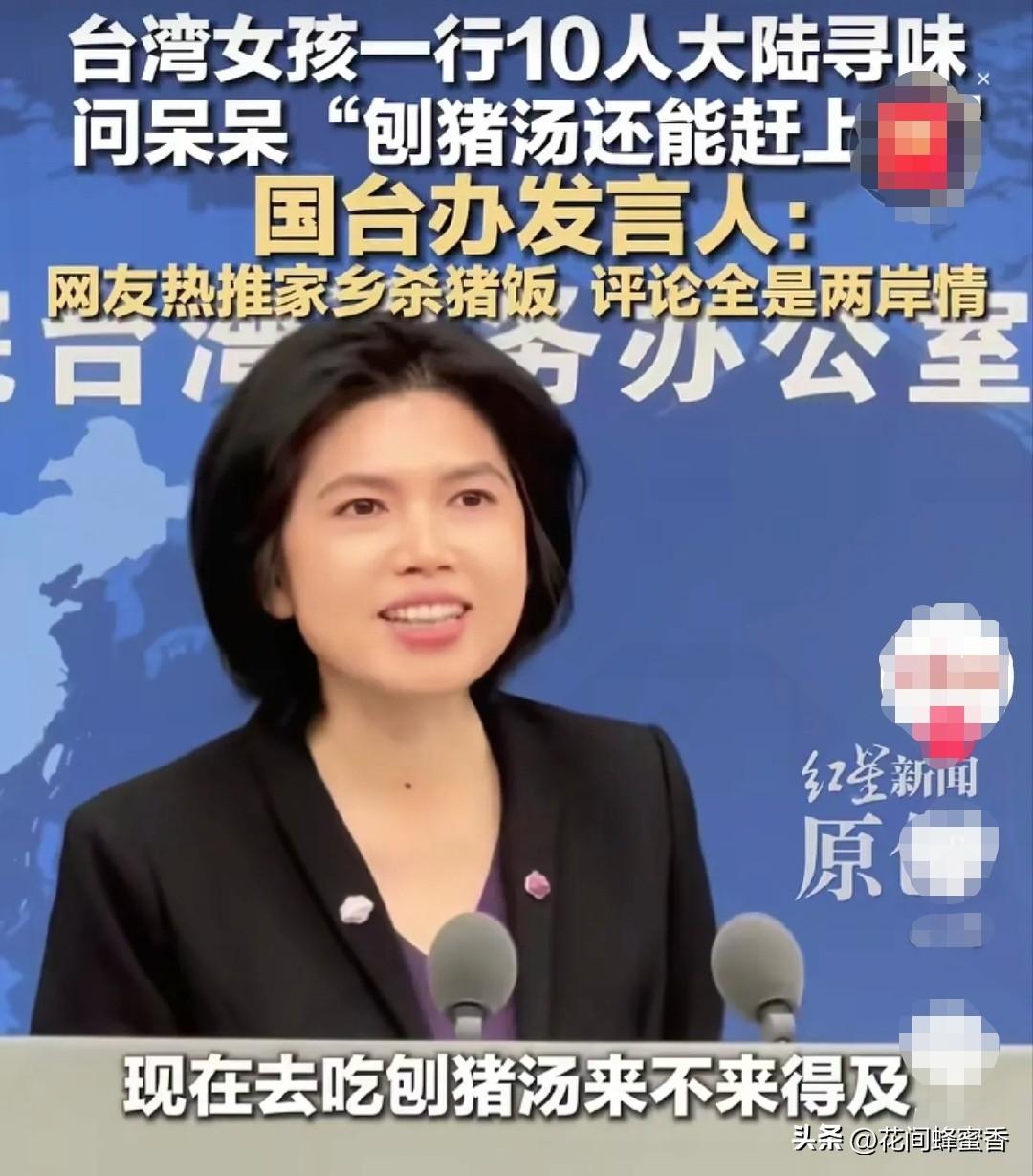 暖心实锤！
呆呆家备刨猪汤迎台湾同胞，
合川官宣办刨猪汤节全网征创意～
 
核心