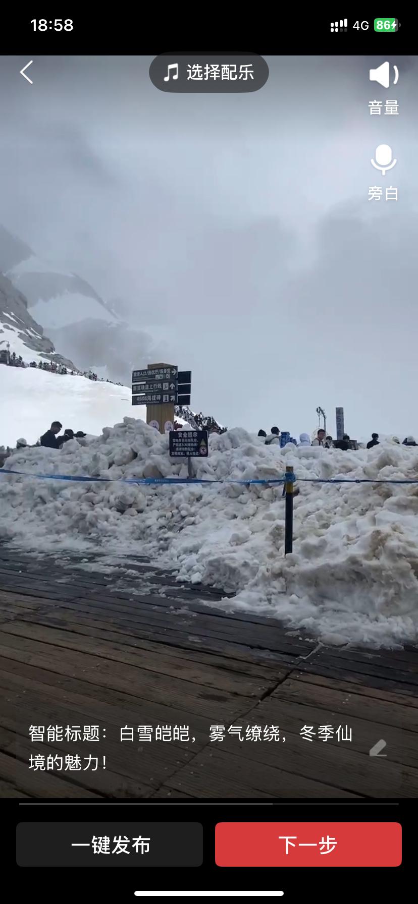 最近看到有晒图笔记大赛，这可太有意思啦！不过我在想晒啥图好呢。是晒时事相关的图，