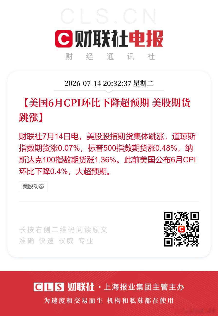 东山精密半年净利润爽了，全是利好，计划是，明天生益如果承接好，要加点仓位上去，今