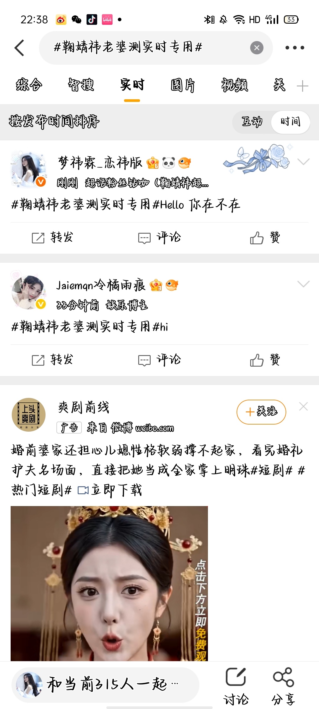 唉嘿嘿嘿 