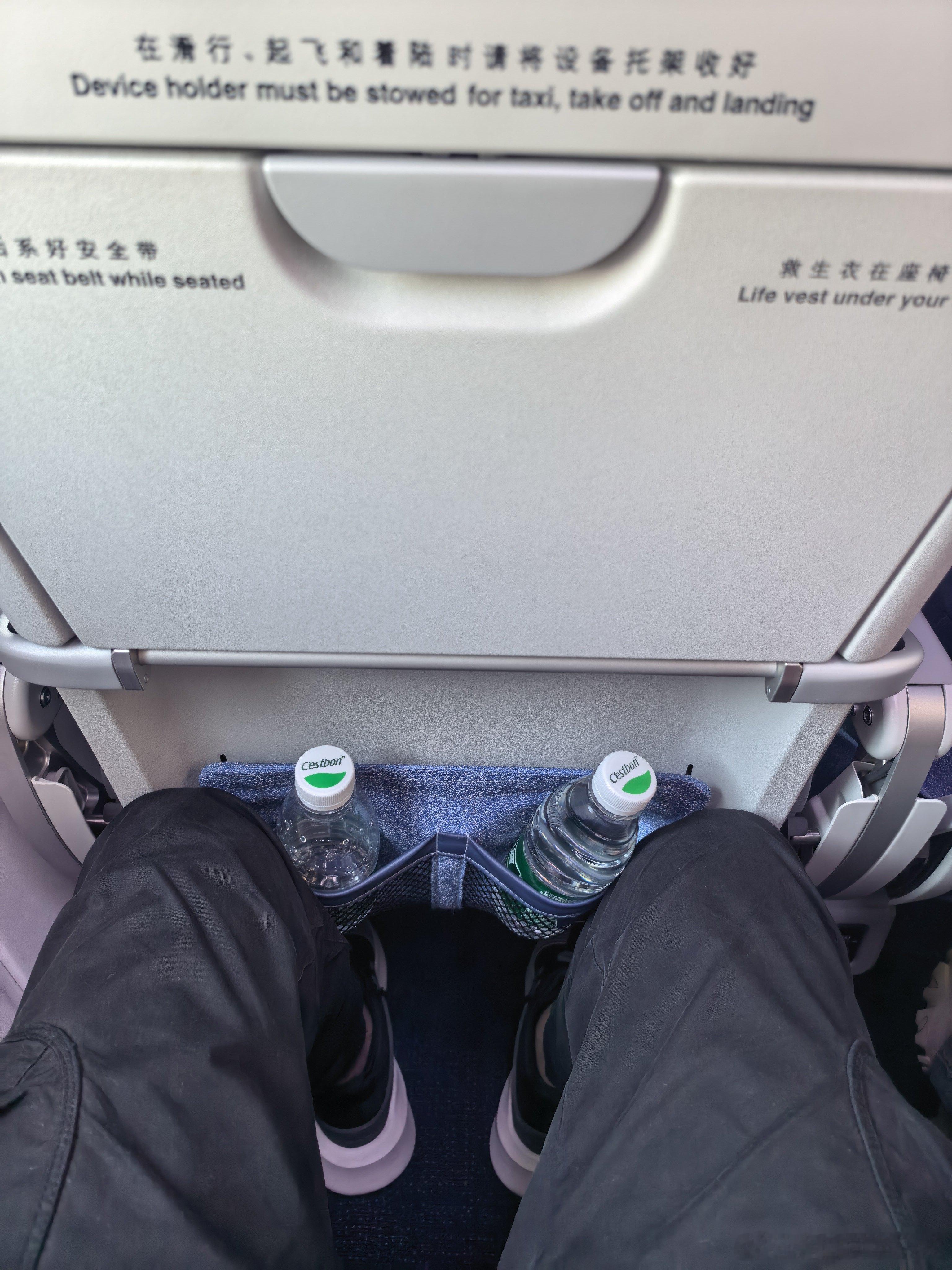 订票的时候也没注意，但登机坐下就感觉有点不一样。打开航旅纵横看了下，果然是 C9