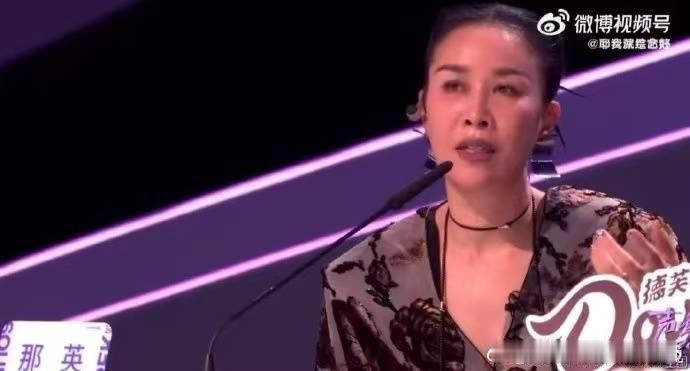 那英真的太敢说也太公正了，看到不合理的结果直接站出来发声，全力护住有实力的选手，