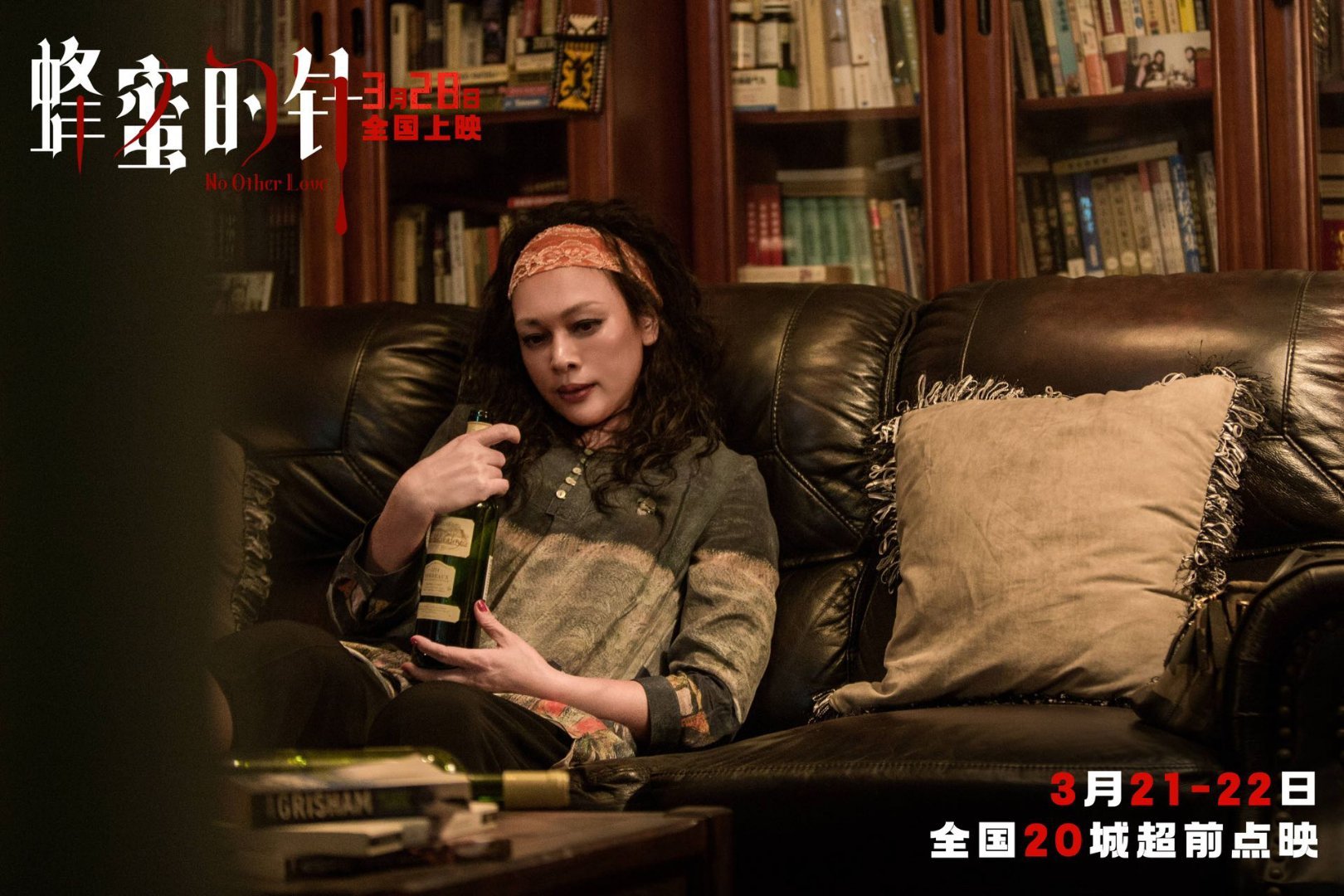 电影蜂蜜的针定档电影蜂蜜的针定档海报一释出氛围感绝了！袁泉全新造型反差感拉满，完