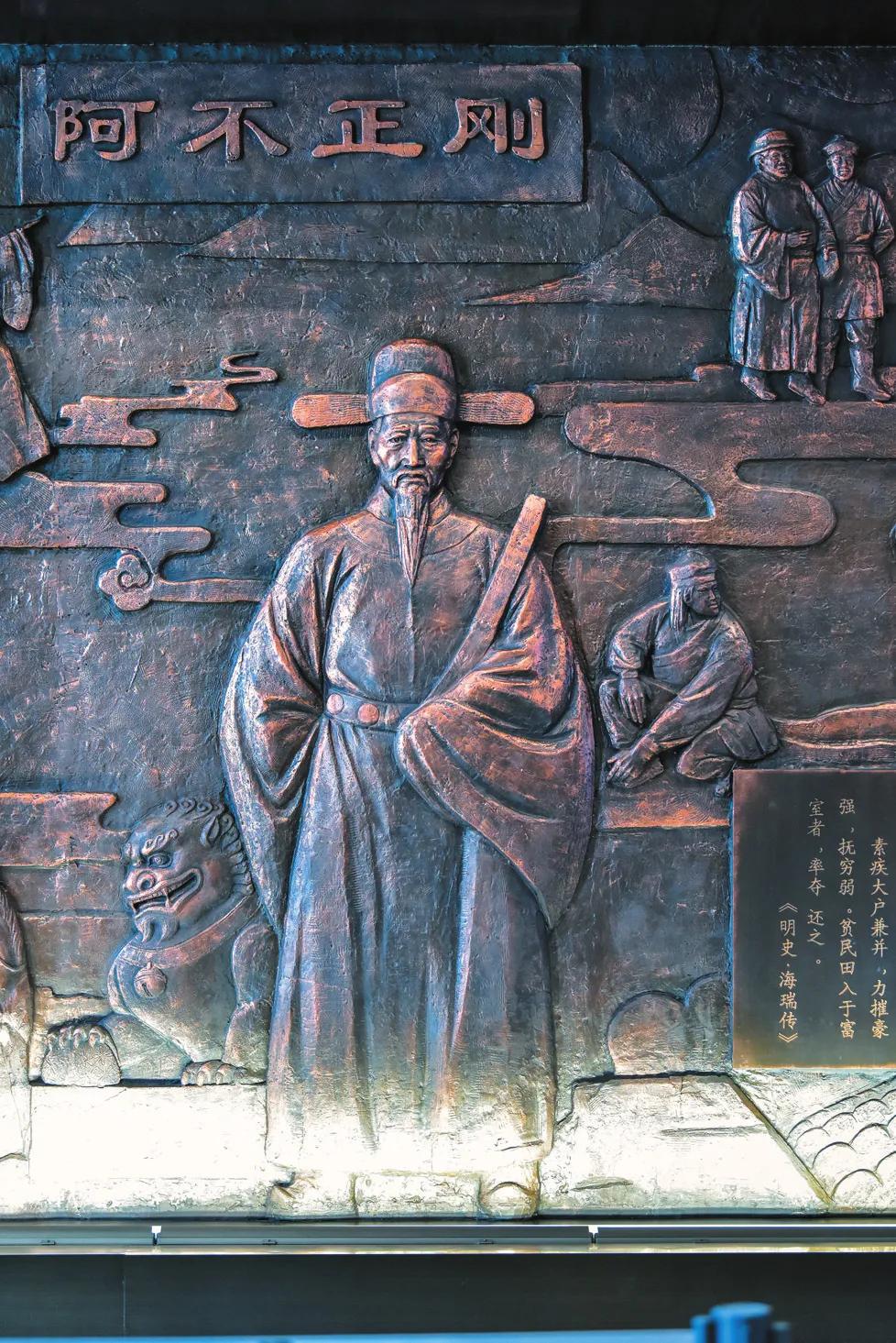 ◆临江仙·海瑞清风吟

当代·黄永强

罢官弃印丹墀冷，疏文直犯天颜。  
一条