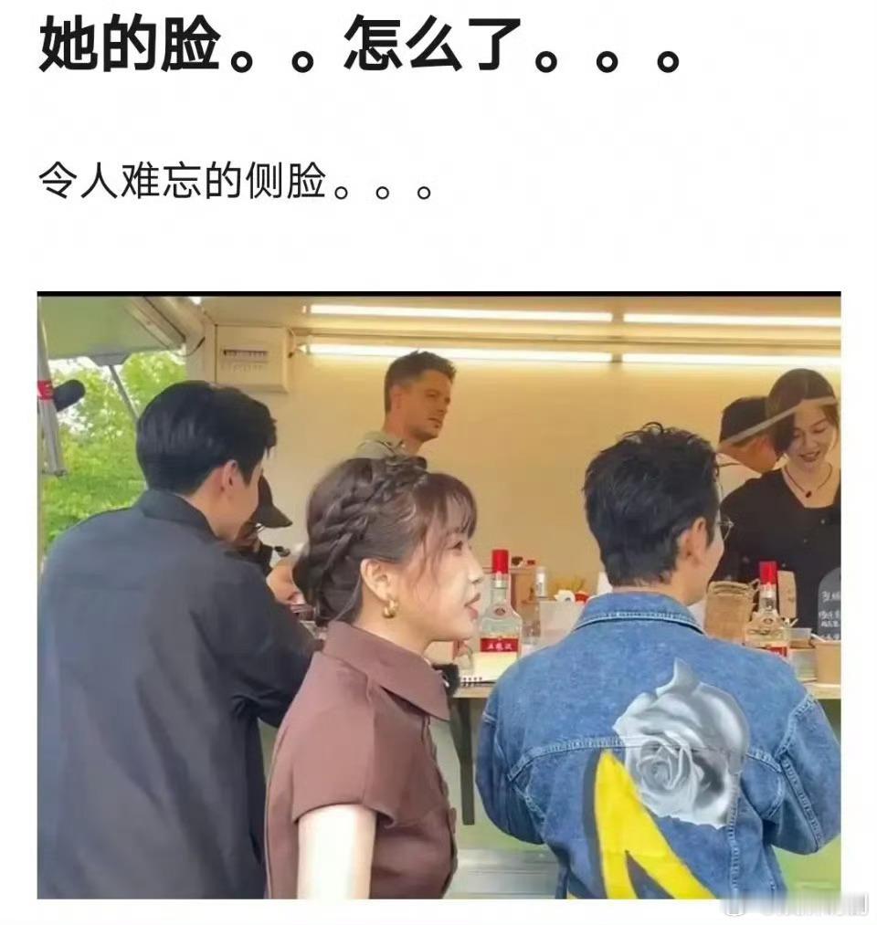 感觉虞书欣的侧脸好像和普通人也没什么差别 ​​​