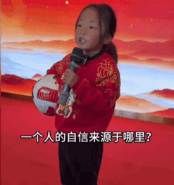 这孩子的觉悟，我一个大人都自愧不如！