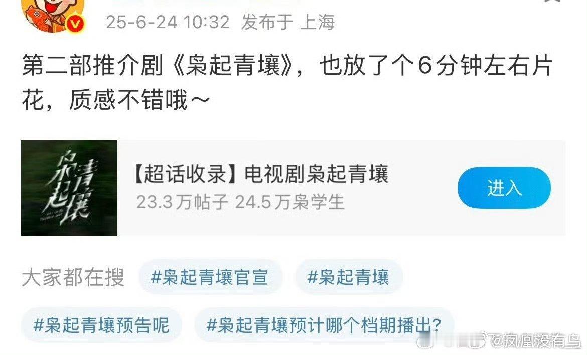 枭起青壤和慕胥辞今天反馈[NO][NO][NO]我将一直燥候灵主和疯刀 ​​​