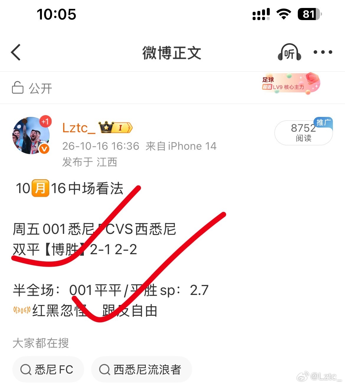 昨日中场拿下[努力] ​​​