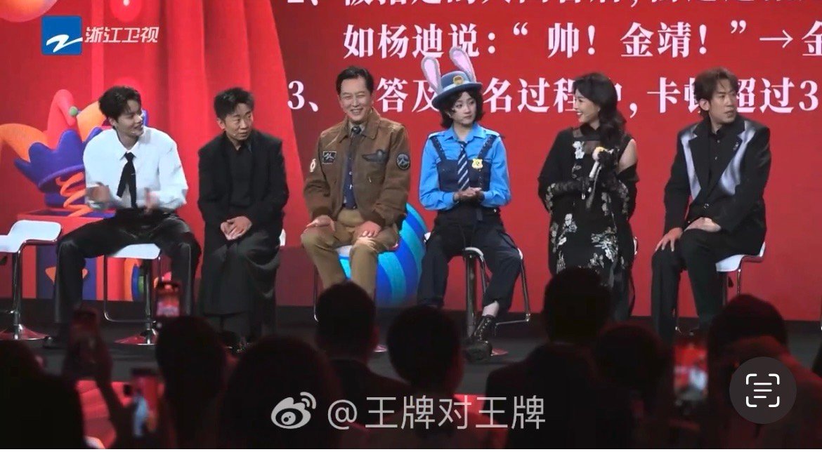 宋亚轩提起主持人就想到了沈涛 今天王牌发布会太欢乐！玩游戏时宋亚轩说“主持人”秒