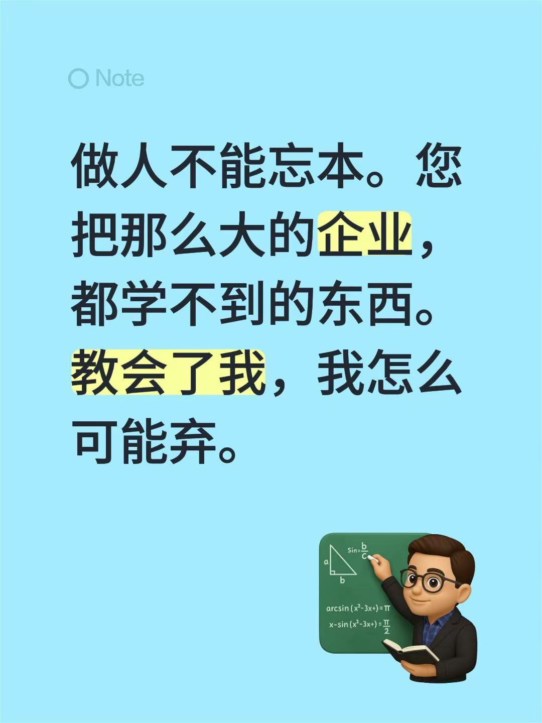 河北。