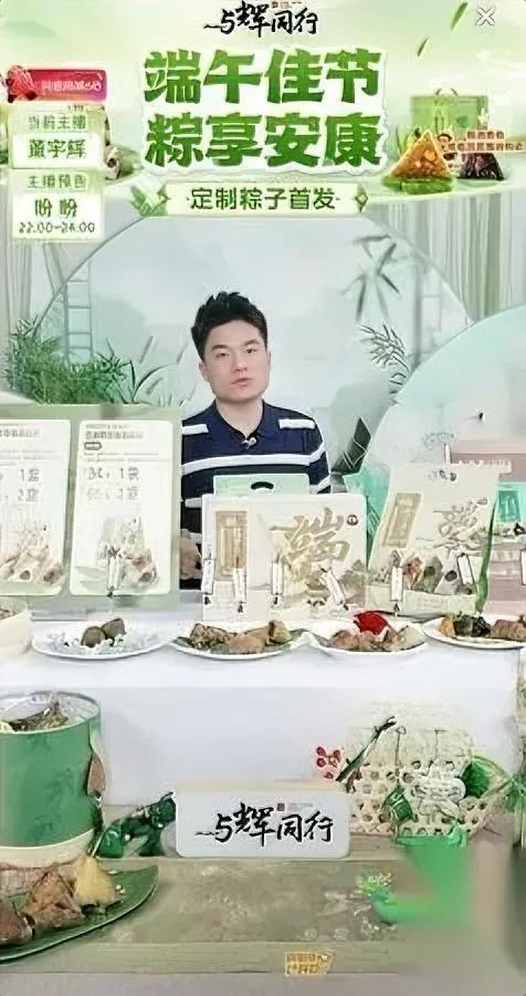 董宇辉又上热搜了

就因为一件短袖

有人说这短袖要上千？

还有网友直接放话，