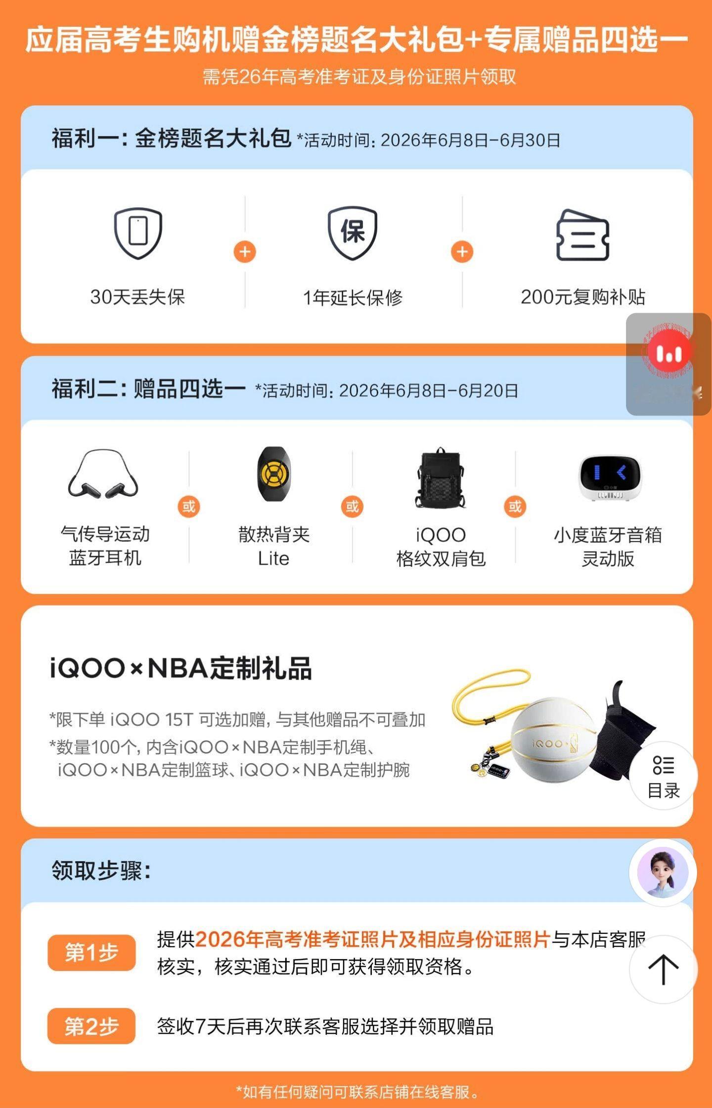 没想到今年618厂商还能拼这么凶！刚看了一眼iQOO的几款产品优惠力度性能旗舰i