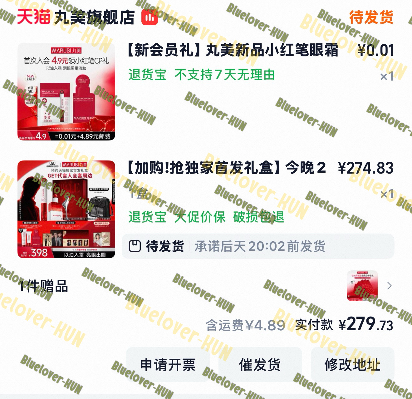 蔡徐坤丸美品牌全球代言人支持代言人！ 