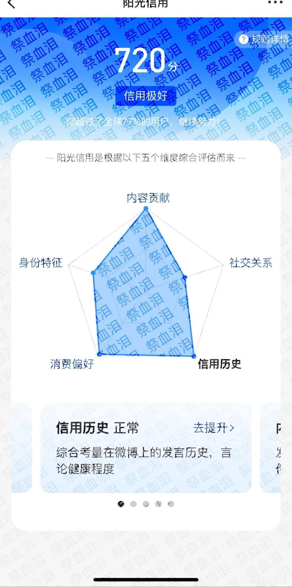 ygxy极好☀️720生活如同缓缓流淌的溪水 淡淡的 平静的 满怀善意的对待明天