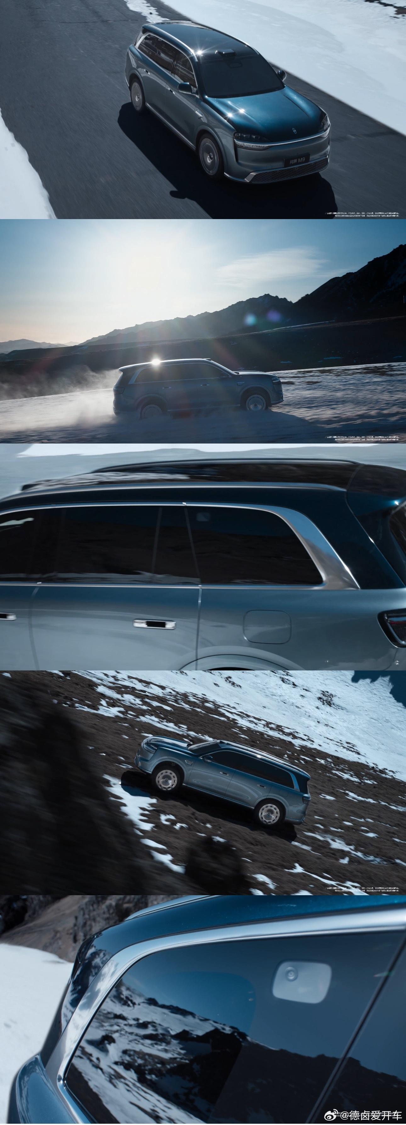 六颗激光雷达➕全主动悬架！全新一代问界M9 开始预热，接下来大三排市场新品扎堆登