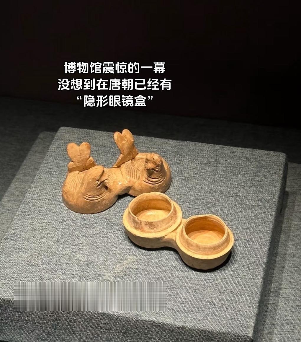 博物馆让人震惊的一幕，没想到唐朝时期就已经有“隐形眼镜盒”