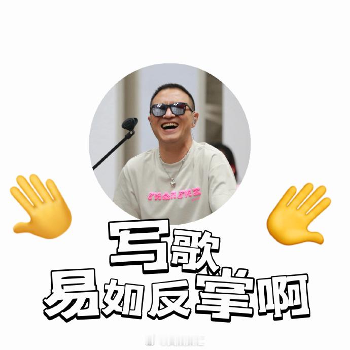 汪峰新歌里的5A破案了  听完《一代人》，有种被音乐拉回记忆里的感觉。“一代人来