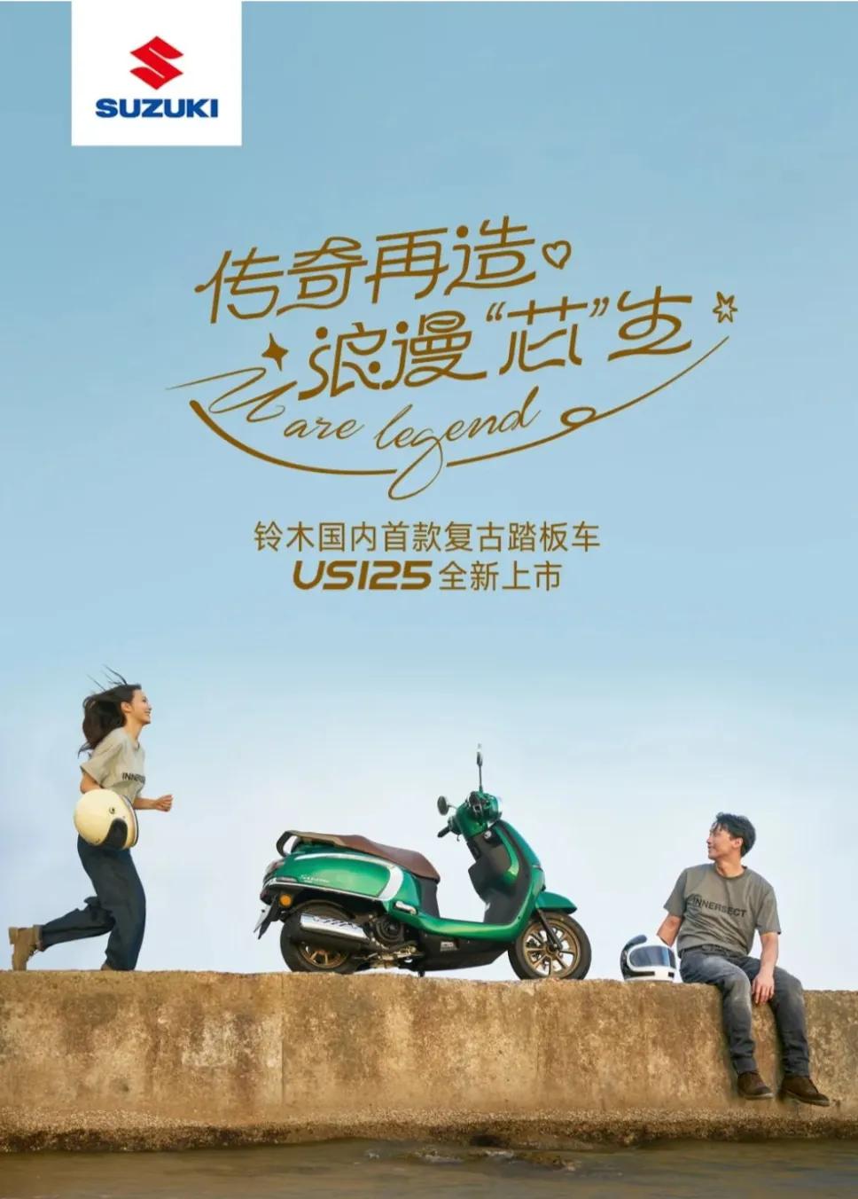 #什么品牌的踏板摩托车比较省油#
如果真的图省油的话，那直接从日系合资品牌踏板摩