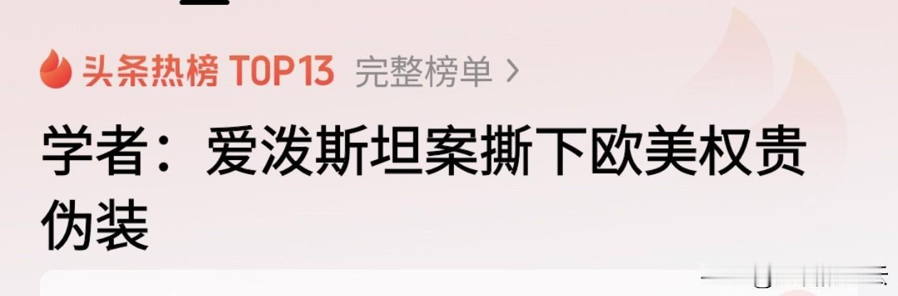 美国司法部扔出300万页爱泼斯坦案文件，结果副部长却“语重心长”地告诉民众：起诉