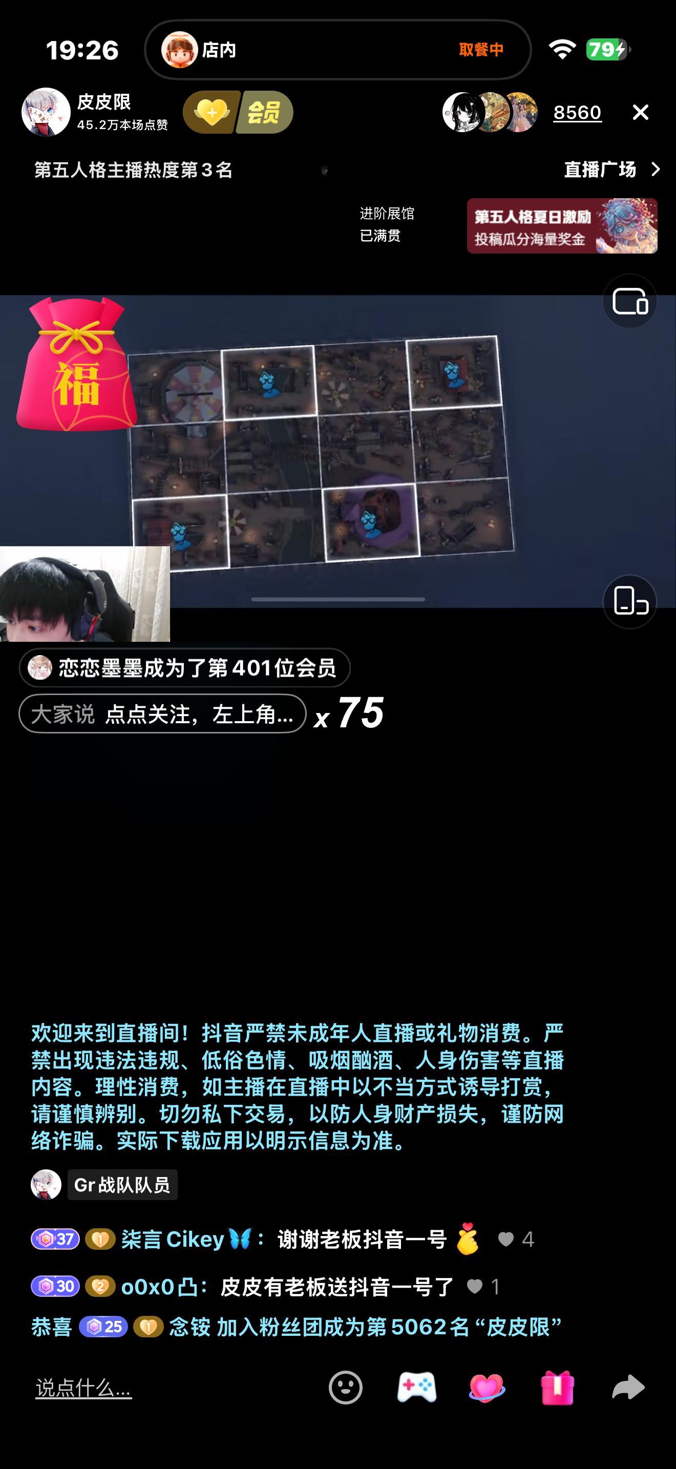 不是我好懵逼我白月光怎么回国了 