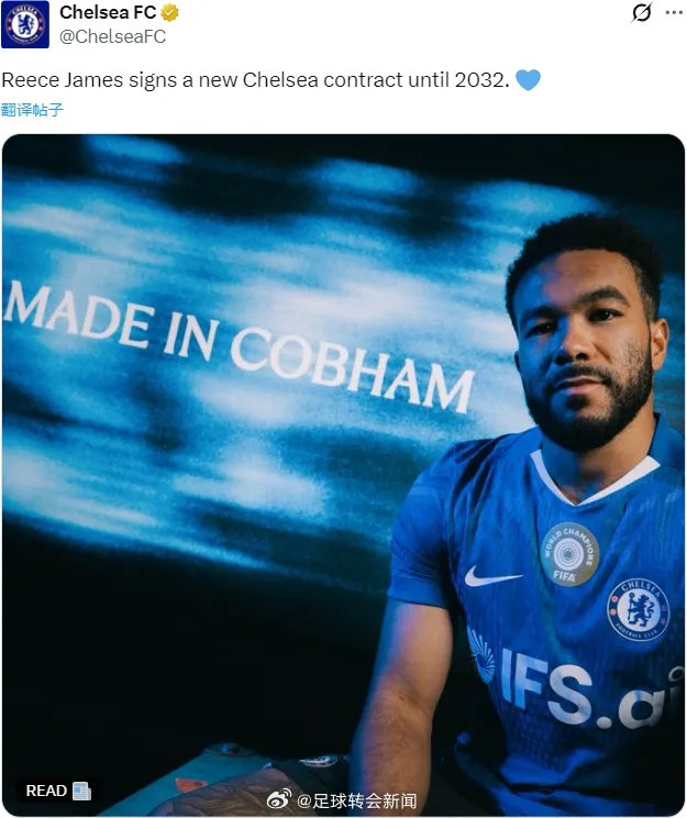 官方：切尔西宣布和里斯-詹姆斯续约到了2032年。现年26岁的詹姆斯在6岁时就在