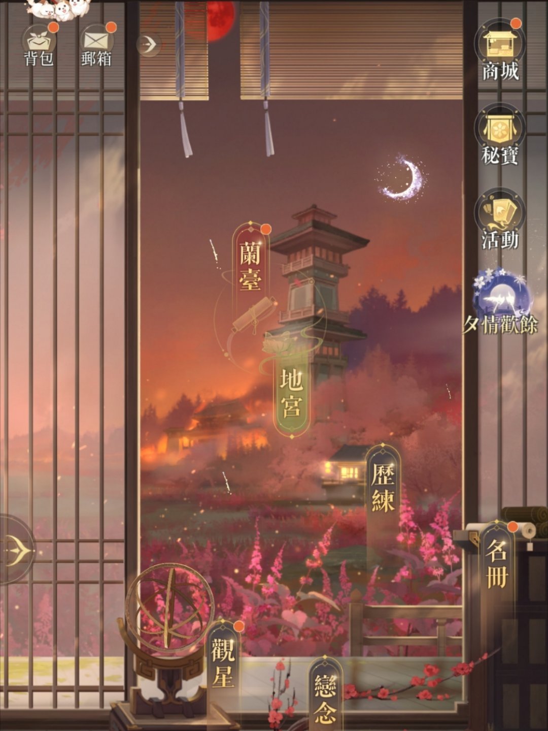 #代号鸢[超话]#七夕夜，大家最想和谁一起看烟花呢 ​​​