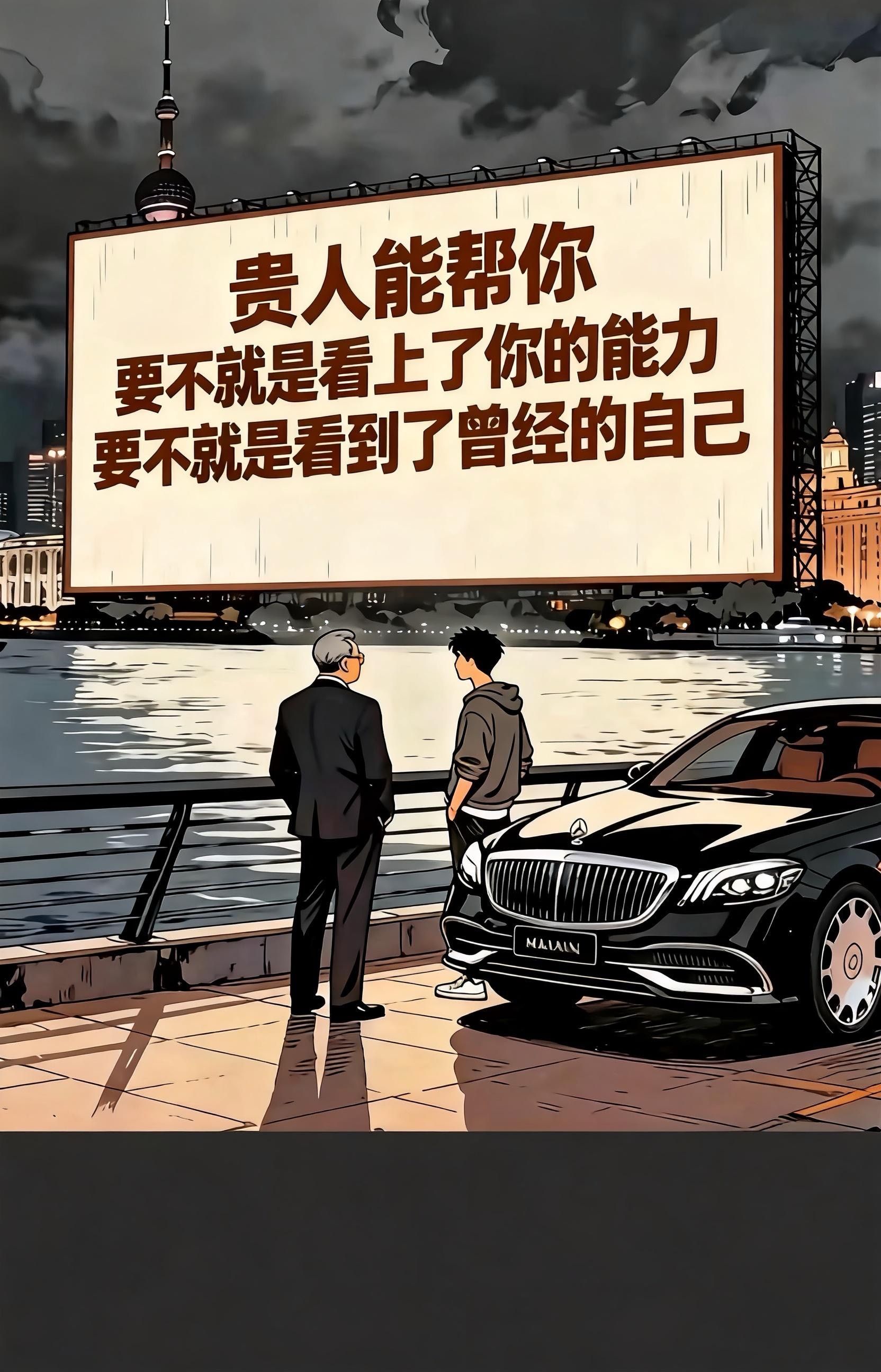 精辟…… ​​​