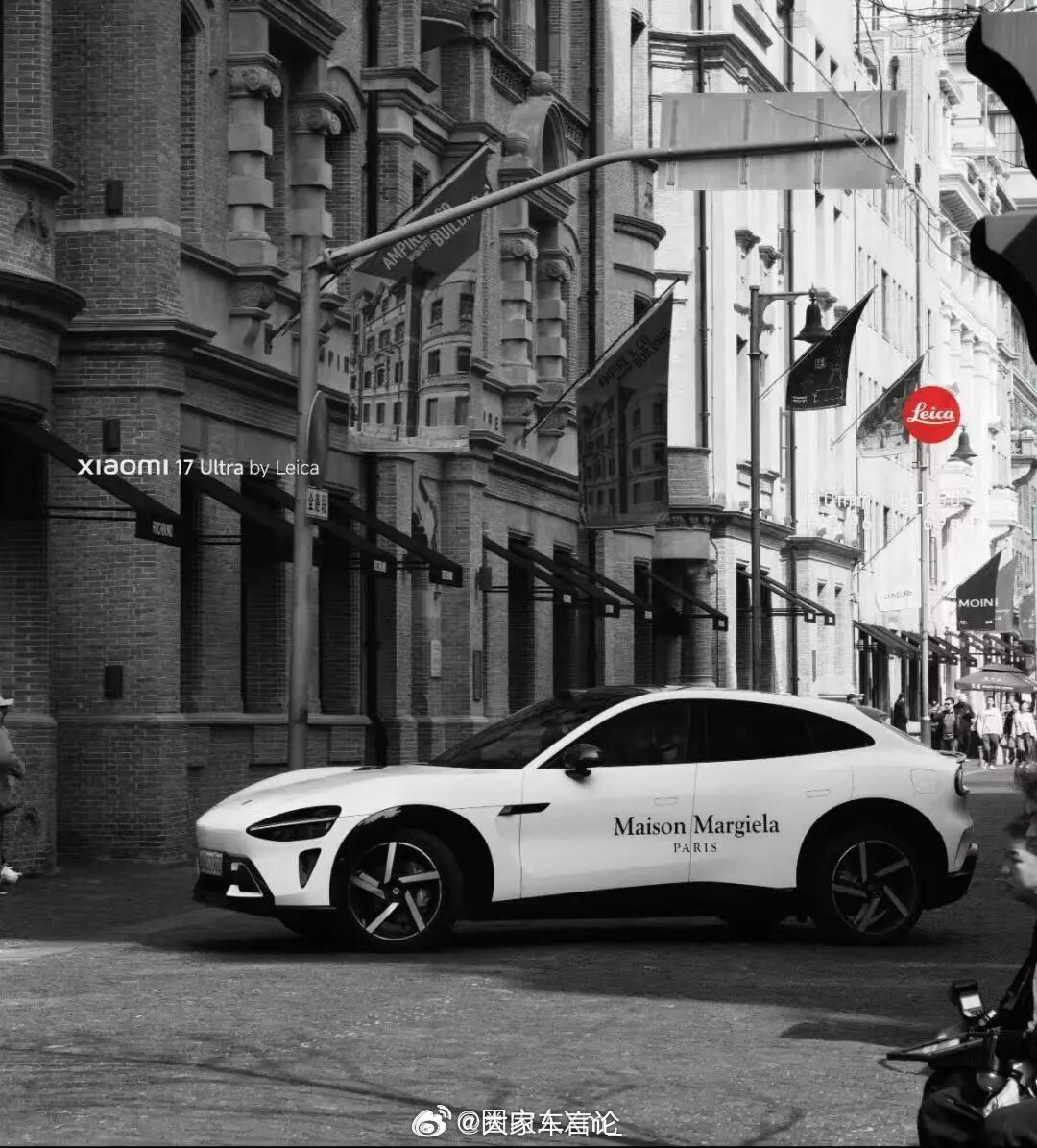 还是小米会玩，Maison Margiela/folders 联手小米，有望推出