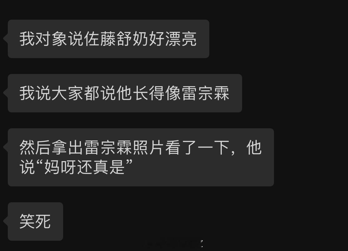 是的今晚准备抡死奶罩了巴西女排vs日本女排