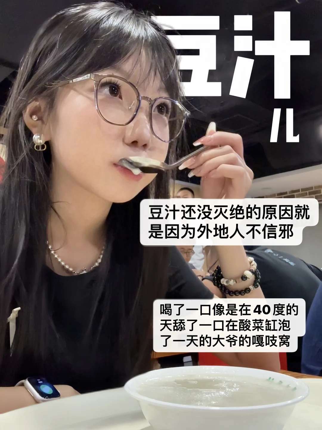 想跪下来求自己别熬夜了