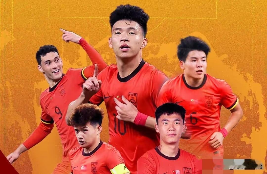 U23亚洲杯开启，王钰栋、拜合拉木领衔的年龄段最优秀的队员冲击更好的的成绩！
