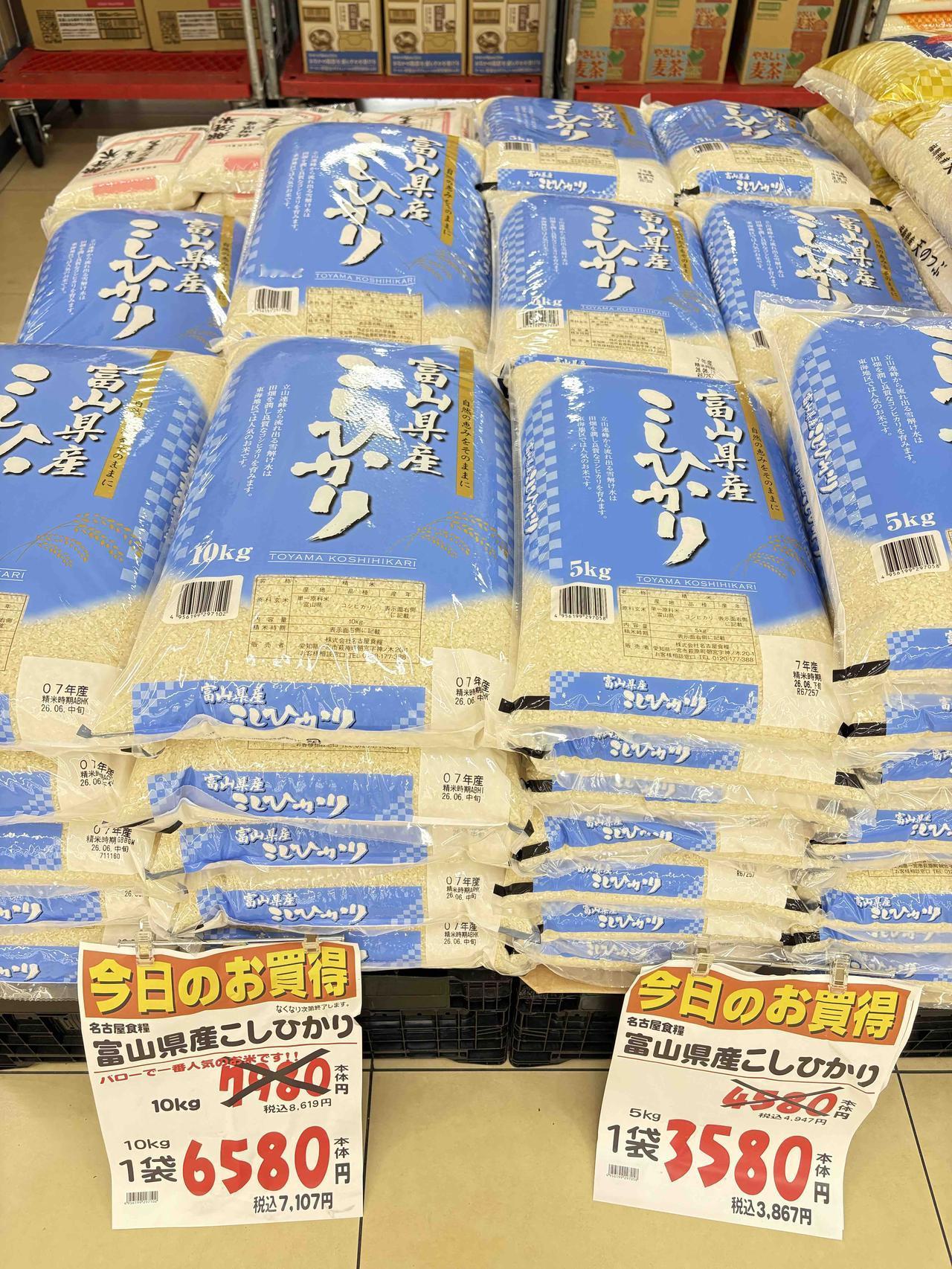 7月7日，日本超市物价，时给1200日元，1小时工资能买多少东西？