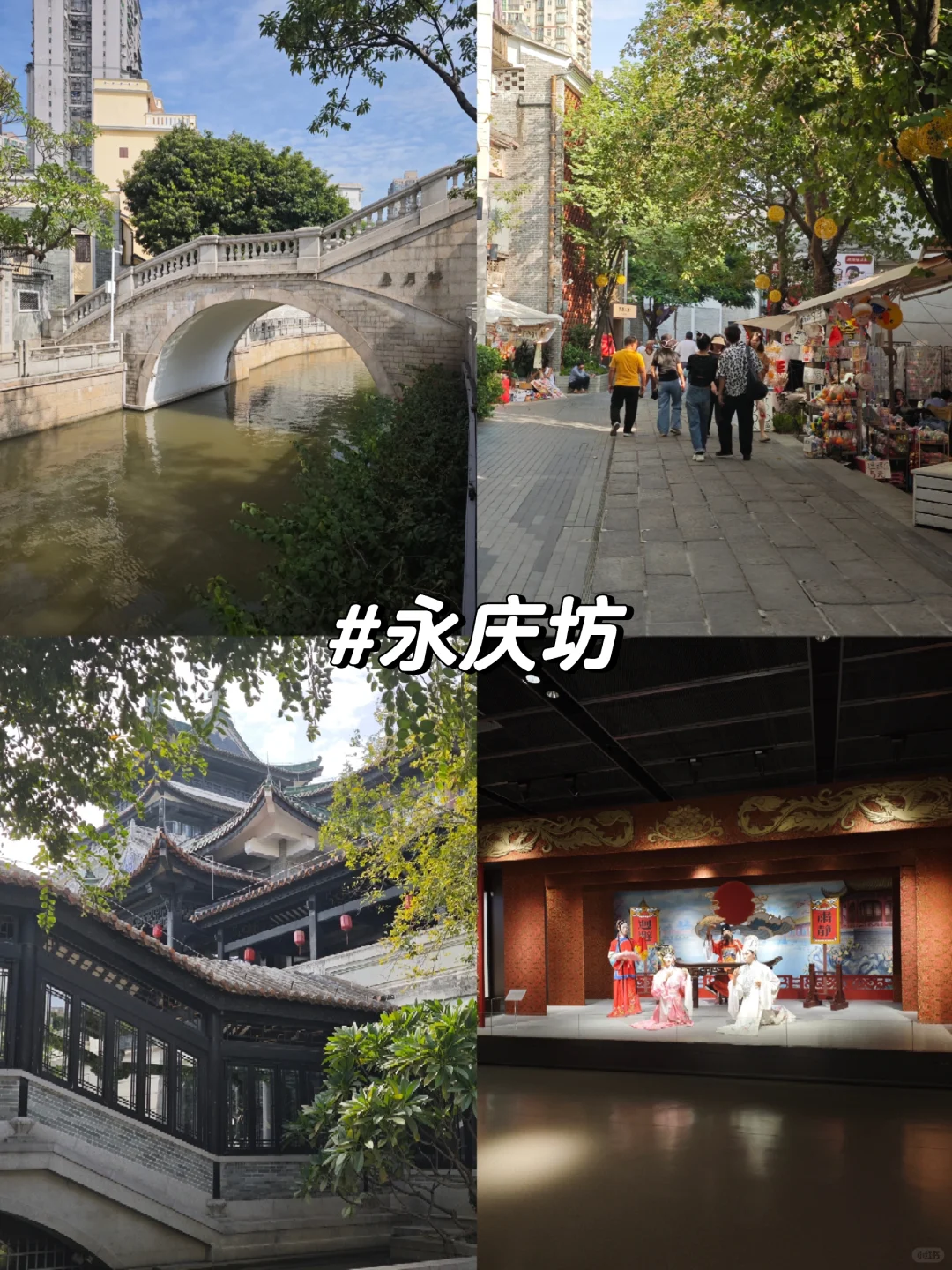广州citywalk丨瞎逛瞎拍的旅行攻略🛠️