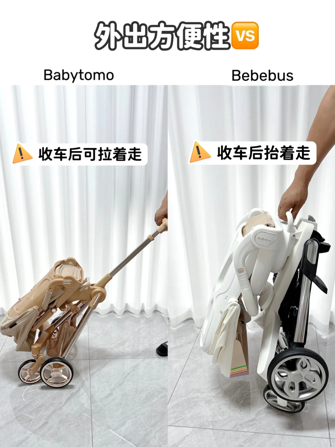 两款热门遛娃神器深度测评，看了再买！