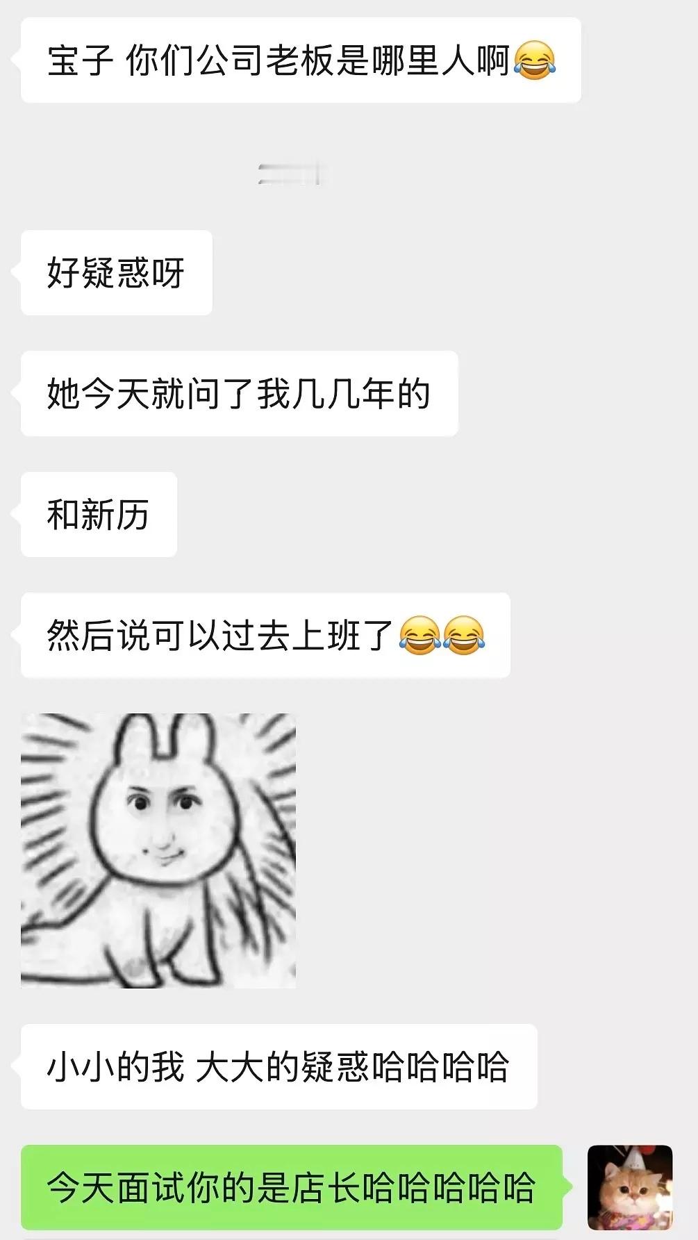 迷信的老板[笑cry] ​​​