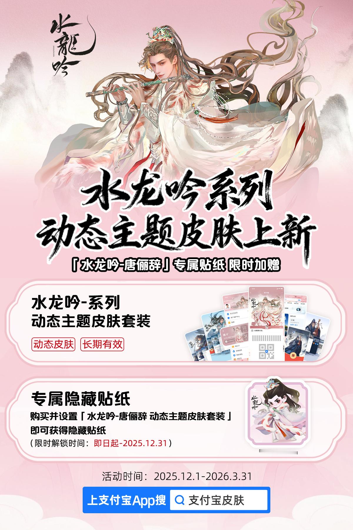 罗云熙这么牛吗？剧播完这么久了，还有品牌商务合作？支付宝近期挺有意思。 