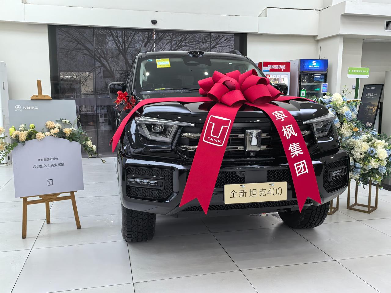 兄弟们，我提车啦！
坦克400Hi4-z智享版，外观幻夜黑，内饰永夜黑，
升级全