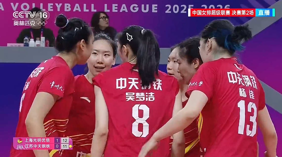 连扣带拦追到11-12 