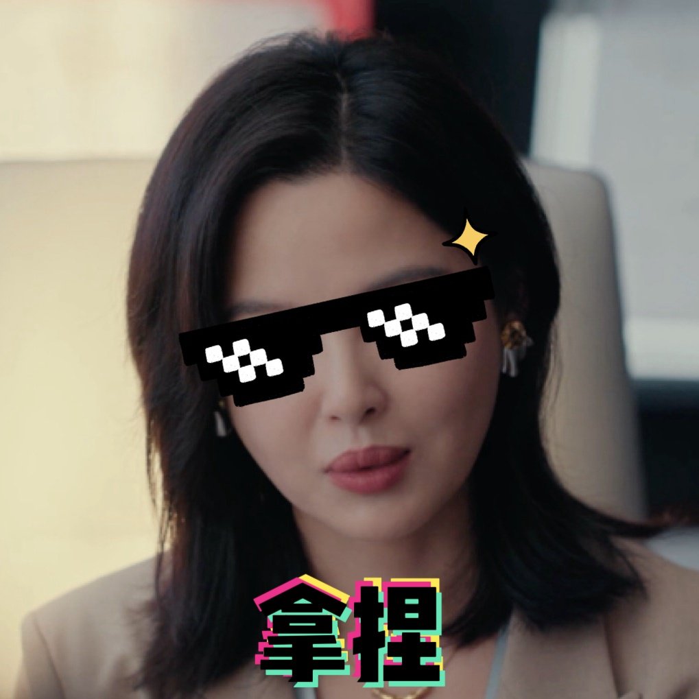 辛芷蕾还拍女神蒙上眼第二季吗女神蒙上眼催第二季模式开启！豆瓣高分认证，真实改编够