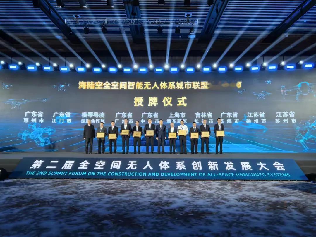 北方唯一！长春入围海陆空全空间智能无人体系创始城市。
珠海航展的热情尚未散去，1