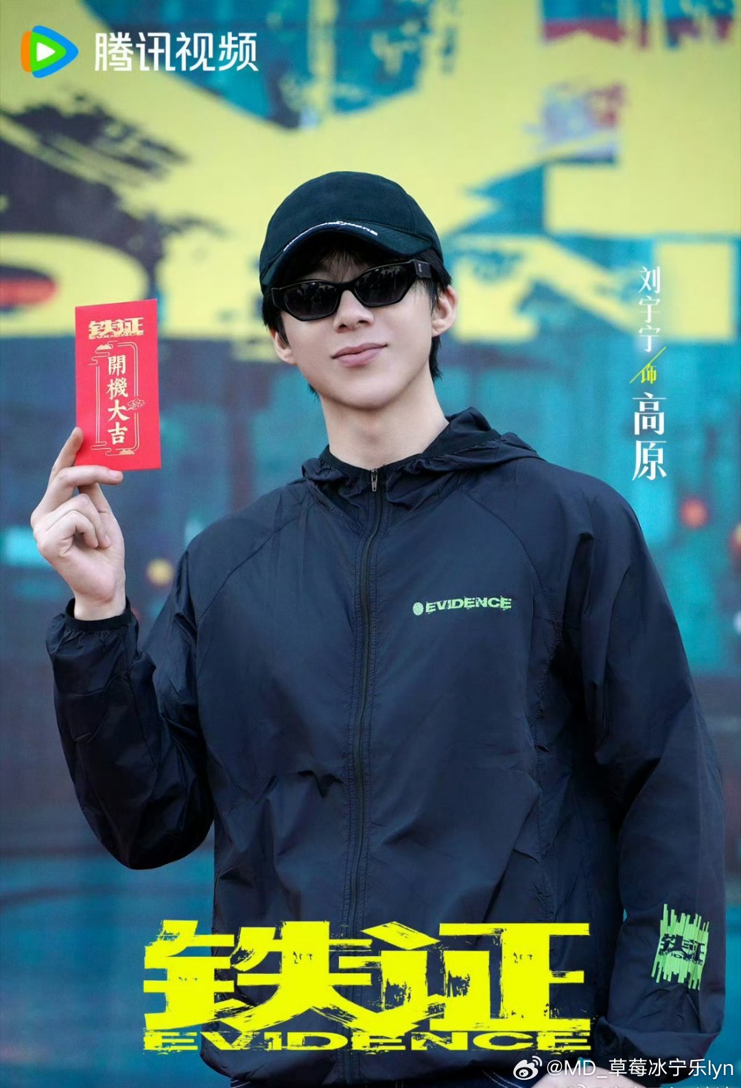 刘亦菲刘宇宁或演咸雪 非官宣不约。期待刘宇宁的《铁证》吧 刘宇宁铁证