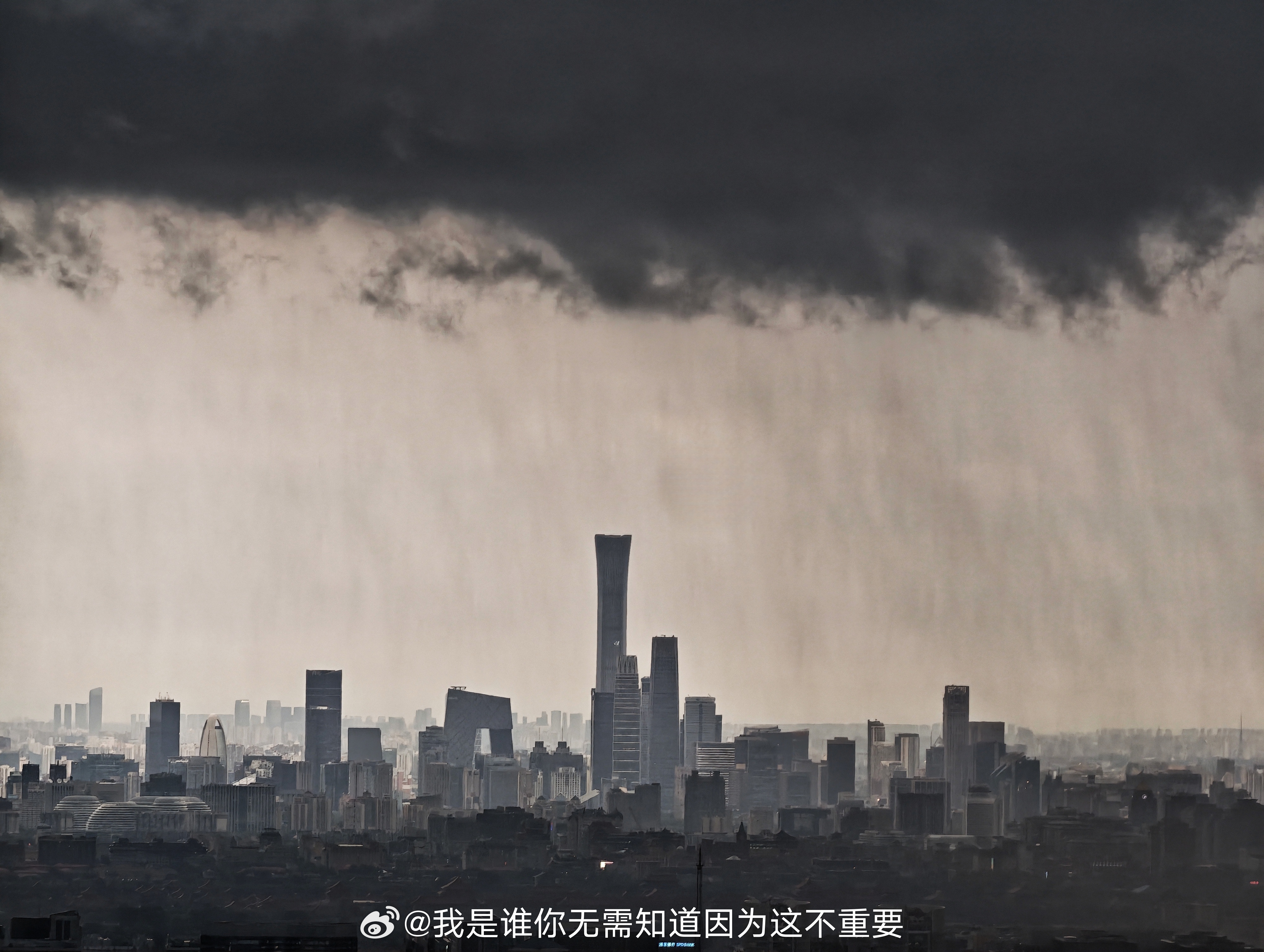 雨跟着云走我跟着风走 北京