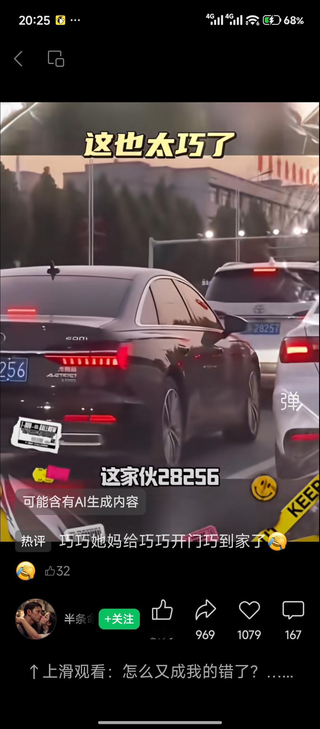 河南街头的偶遇勾起了童年的回忆
       近期有三辆非常我特殊意义的轿车，出
