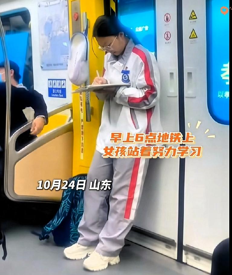 青岛地铁这一幕，真的把温柔刻进了骨子里！
 
清晨地铁上，学生娃靠车门埋头刷题，